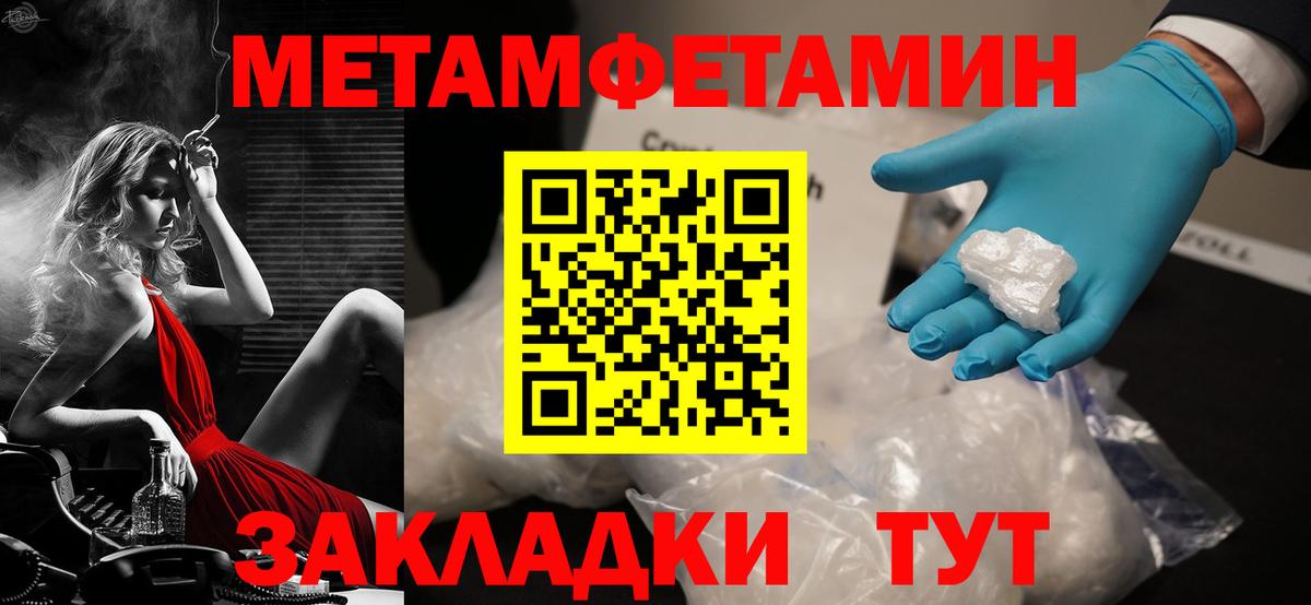 Амфетамин Premium  Вход с VPN  Амфетамин  Южно-Сахалинск 