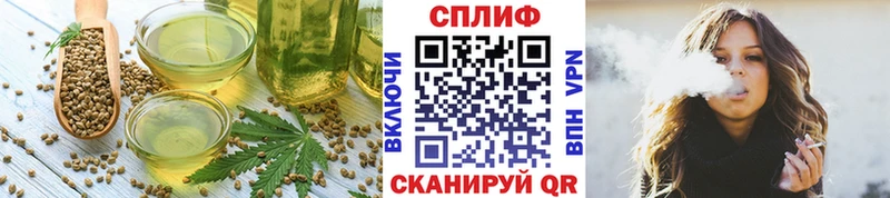 Печенье с ТГК конопля  дарнет шоп  мориарти состав  Южно-Сахалинск 