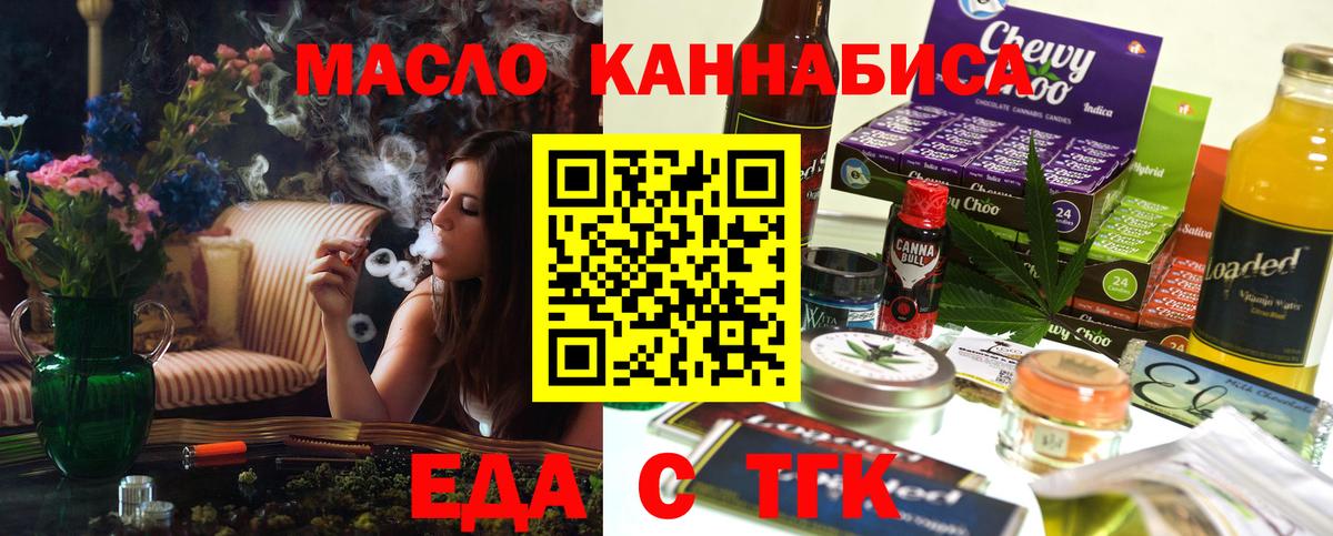 Canna-Cookies марихуана  Вход с VPN  Южно-Сахалинск 