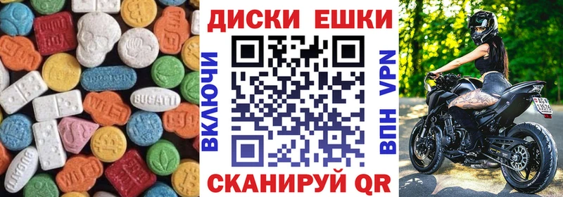 Экстази Дубай  Южно-Сахалинск 