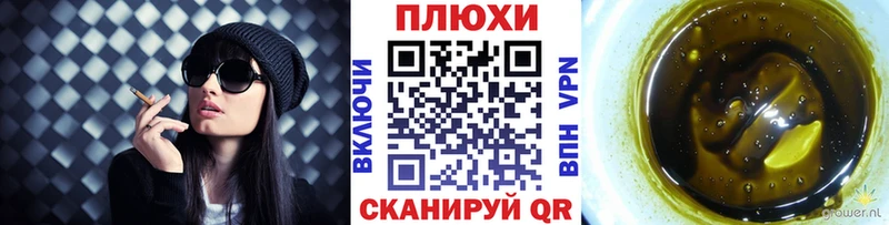 Гашиш хэш  продажа наркотиков  Южно-Сахалинск 