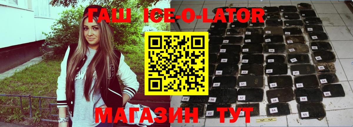 ГАШ индика сатива  Гашиш Изолятор  Южно-Сахалинск  Вход с VPN 