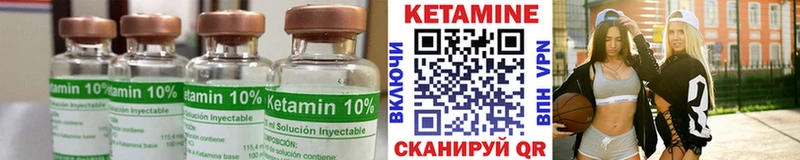КЕТАМИН ketamine  Южно-Сахалинск 