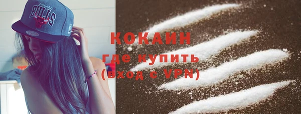 мефедрон мука Ладушкин