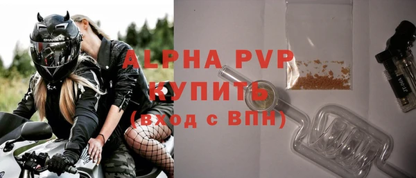 а пвп мука Лиски