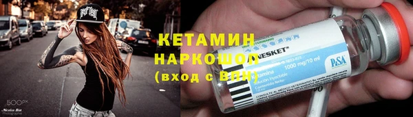 бошки Лихославль