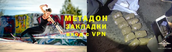 мефедрон мука Ладушкин