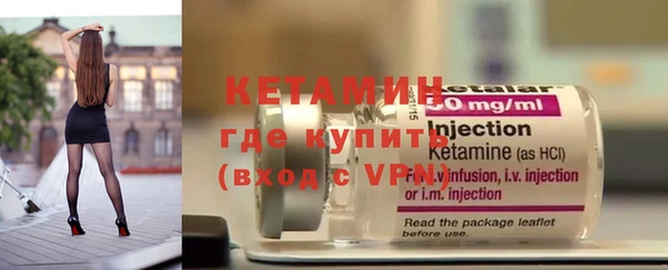мефедрон мука Ладушкин