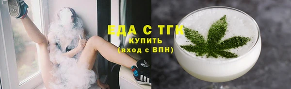 мефедрон мука Ладушкин