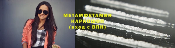 мефедрон мука Ладушкин