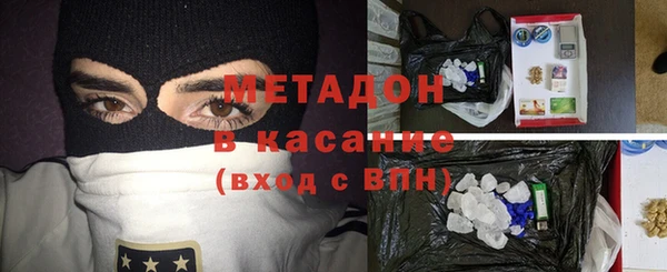 мефедрон мука Ладушкин