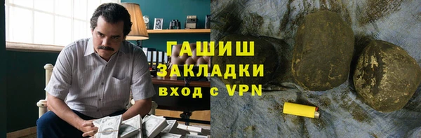 бошки Лихославль