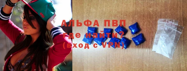 бошки Лихославль