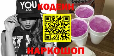 герыч Новокубанск
