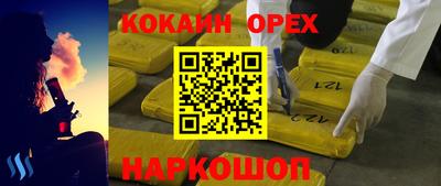 герыч Новокубанск