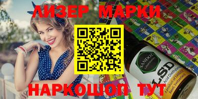 герыч Новокубанск