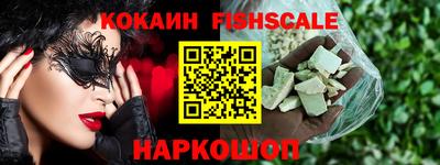 герыч Новокубанск
