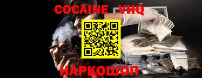 герыч Новокубанск