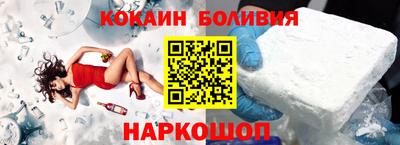 бошки Новозыбков