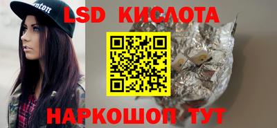 герыч Новокубанск