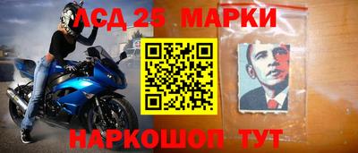 экстази Абинск