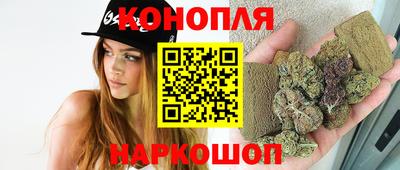 герыч Новокубанск