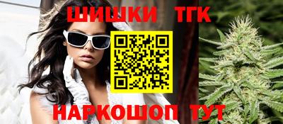 бошки Новозыбков