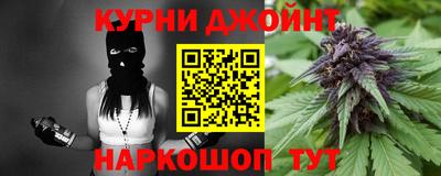герыч Новокубанск