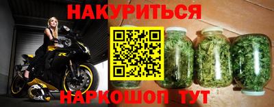 бошки Новозыбков