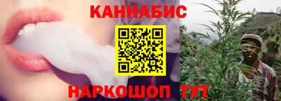 бошки Новозыбков