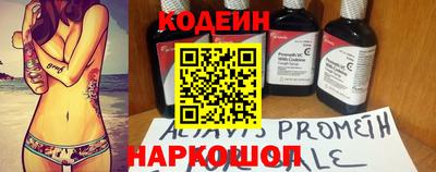 бошки Новозыбков