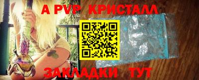 герыч Новокубанск