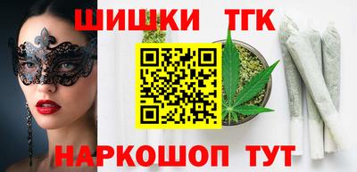 бошки Новозыбков