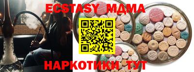 бошки Новозыбков