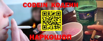 бошки Новозыбков