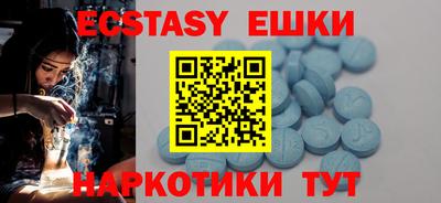бошки Новозыбков