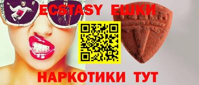 MDMA Новодвинск