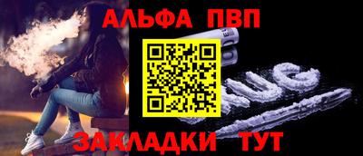бошки Новозыбков