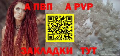 герыч Новокубанск