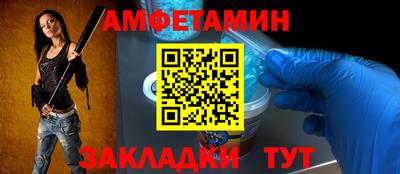 герыч Новокубанск