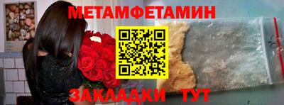 бошки Новозыбков