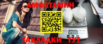 бошки Новозыбков