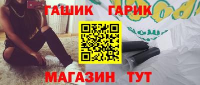 мяу мяу мука Абакан