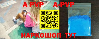 спайс Азнакаево