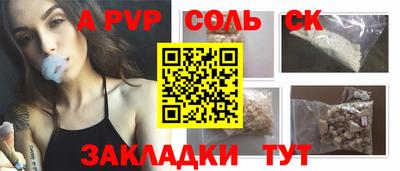 герыч Новокубанск