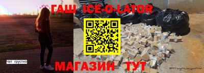 бошки Новозыбков