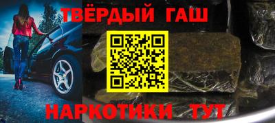 бошки Новозыбков