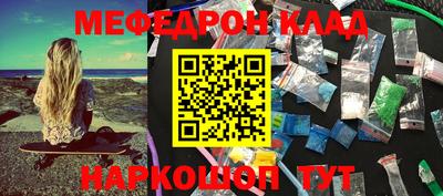 герыч Новокубанск