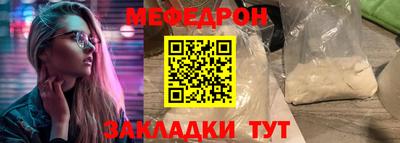 бошки Новозыбков