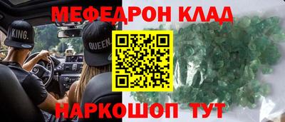 бошки Новозыбков